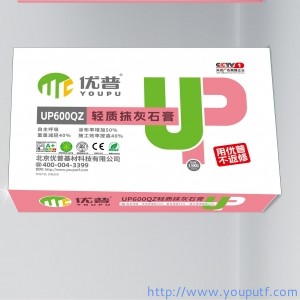 優(yōu)普UP600QZ輕質(zhì)抹灰石膏