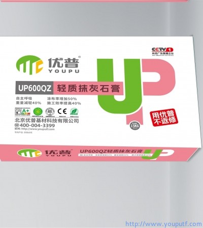 優(yōu)普UP600QZ輕質(zhì)抹灰石膏